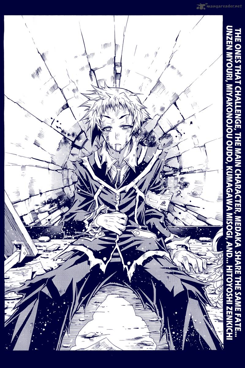 medaka_box_118_4