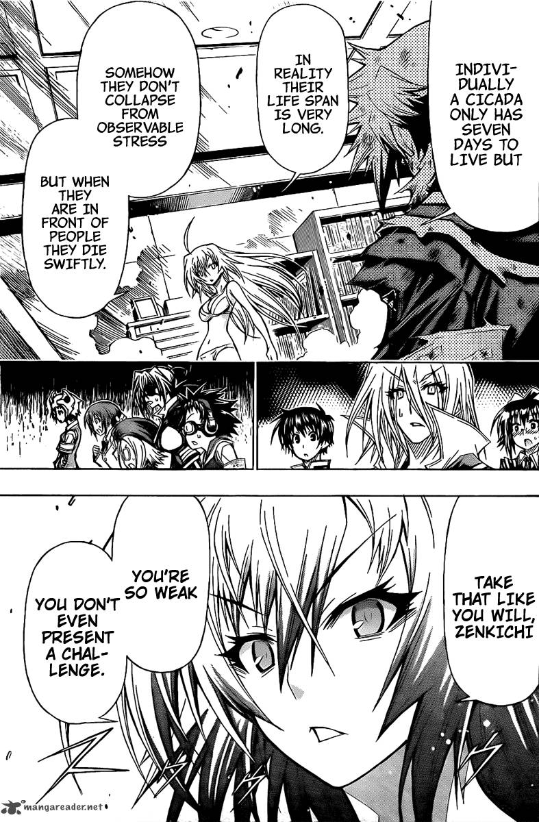 medaka_box_118_5