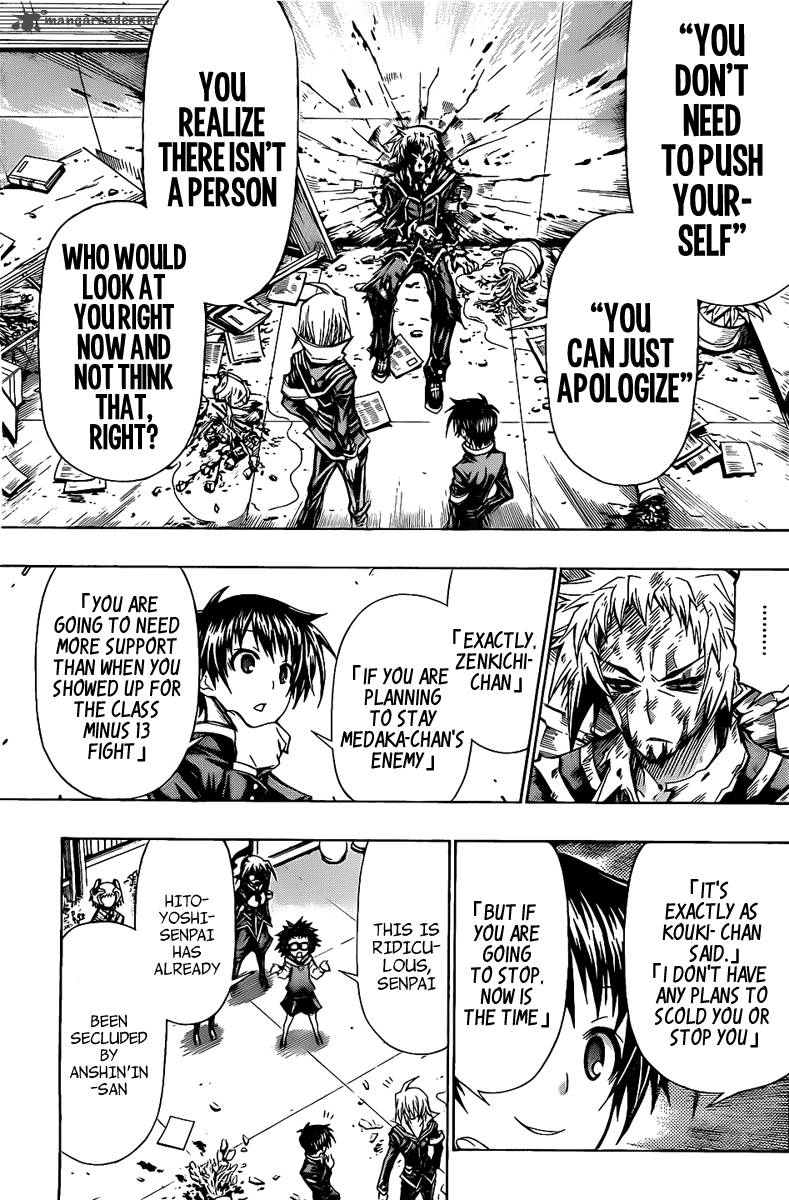 medaka_box_118_7
