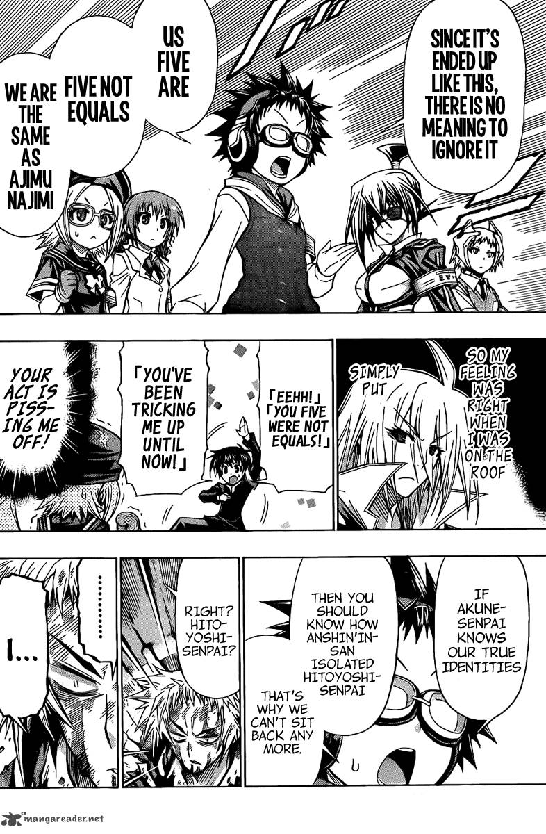 medaka_box_118_8