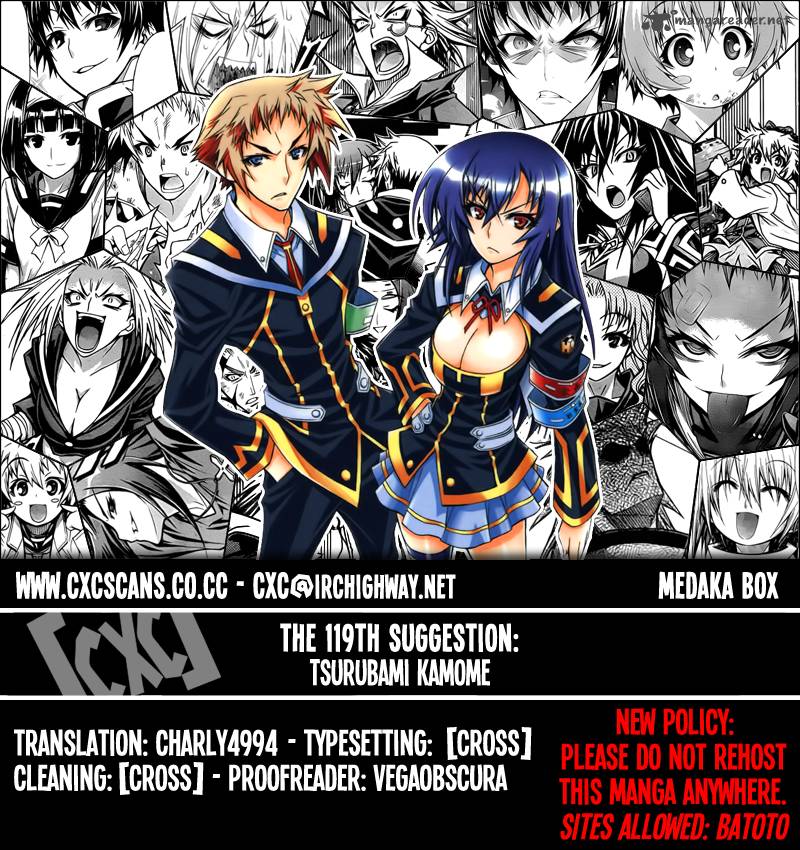 medaka_box_119_1