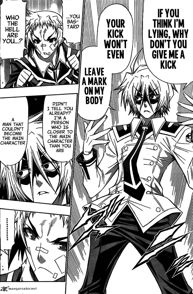 medaka_box_119_10