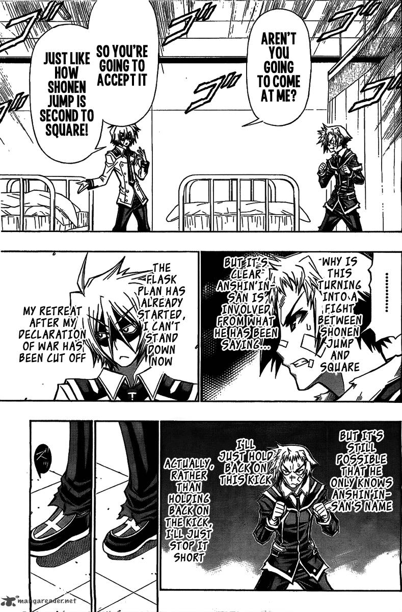 medaka_box_119_11