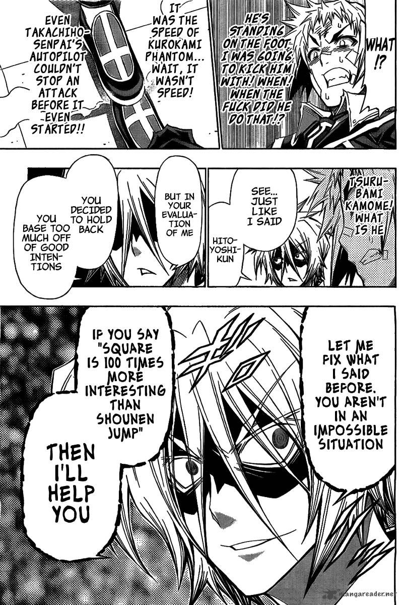 medaka_box_119_13