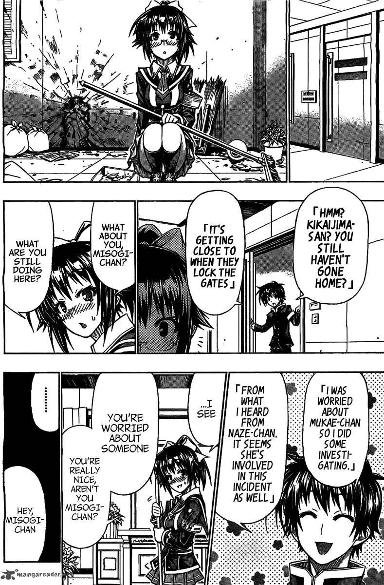 medaka_box_119_14