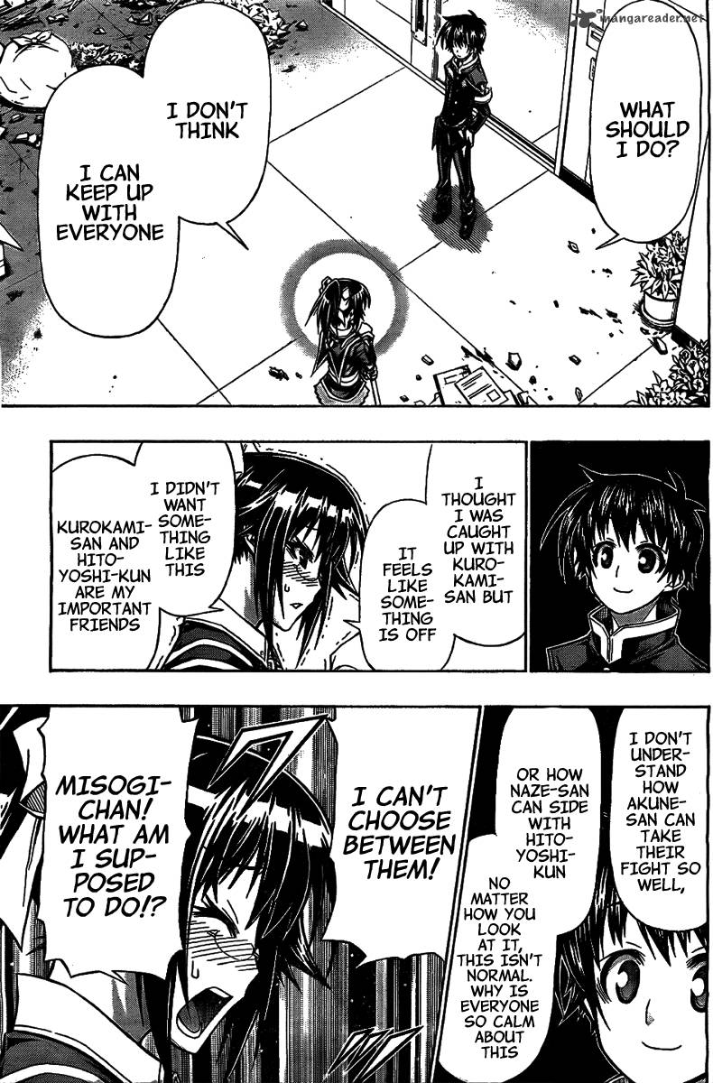 medaka_box_119_15