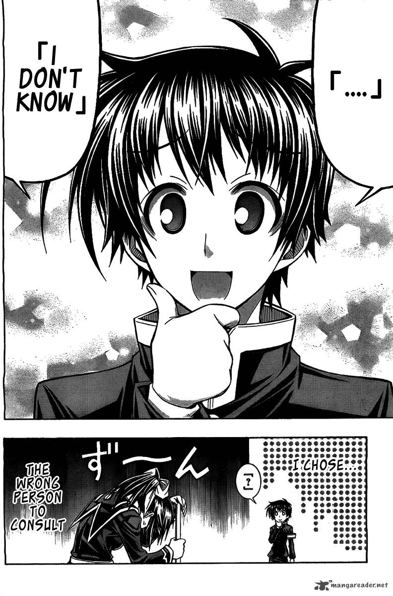 medaka_box_119_16