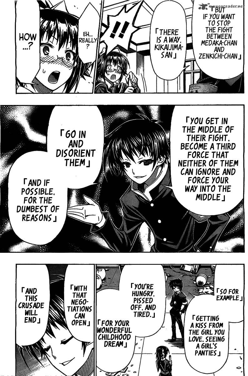 medaka_box_119_17