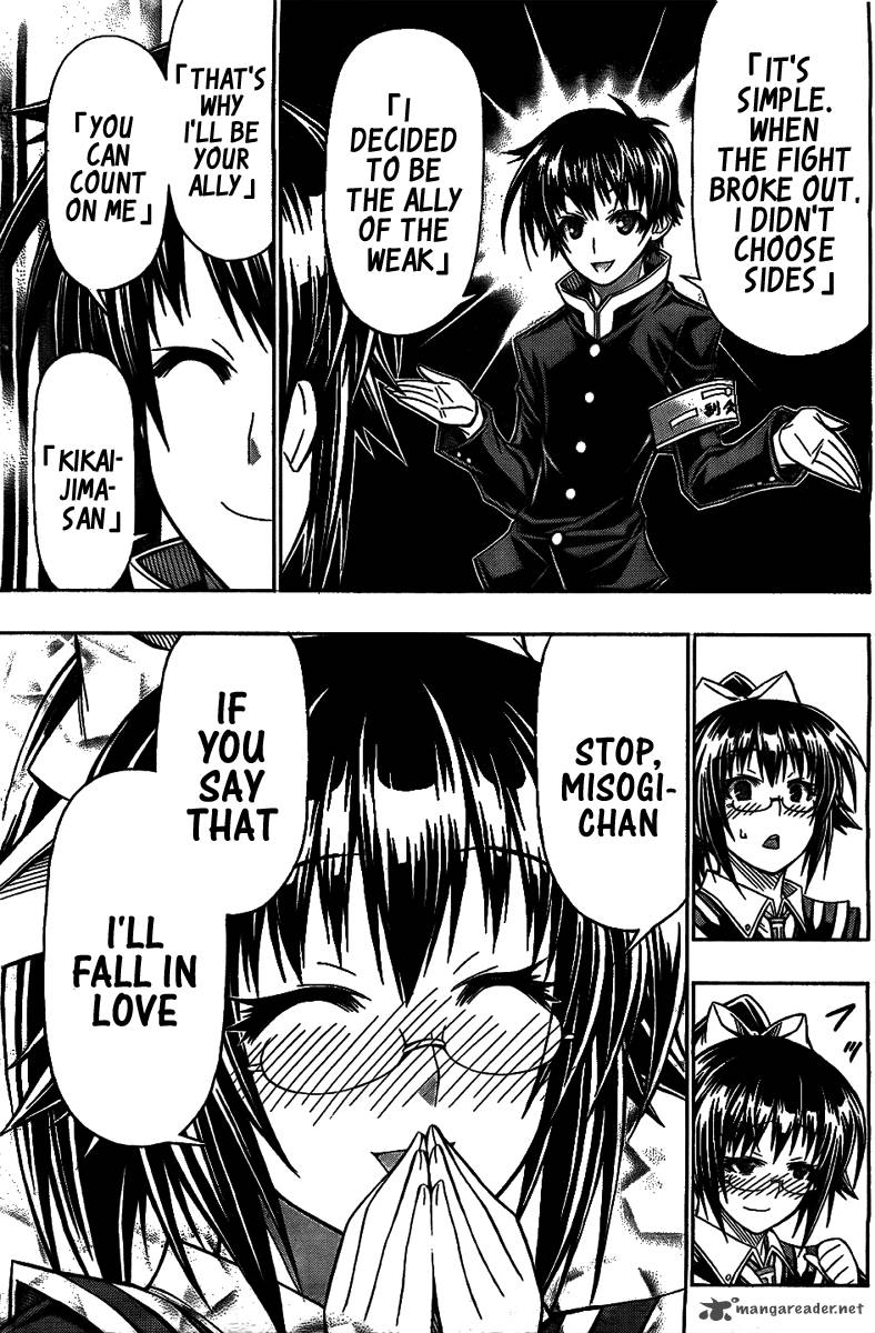 medaka_box_119_19