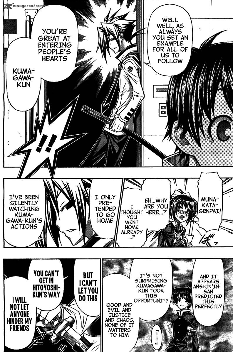 medaka_box_119_20