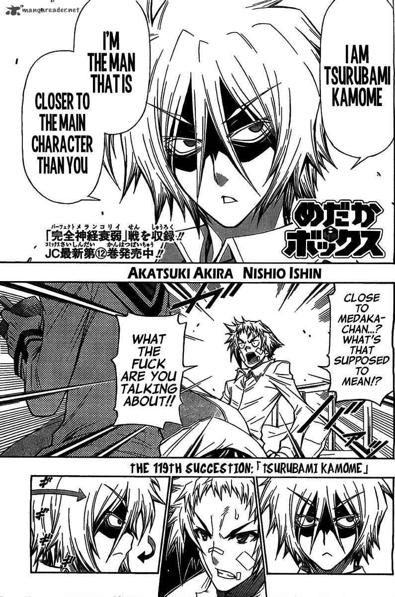 medaka_box_119_3
