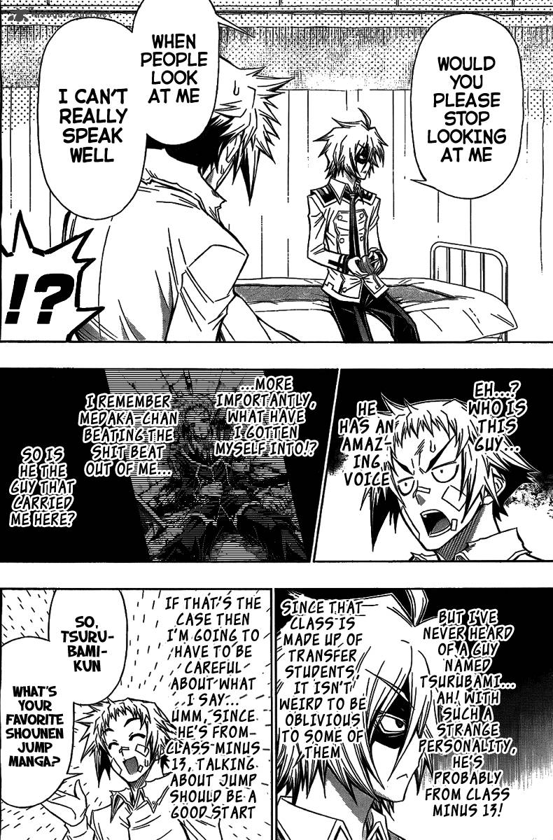 medaka_box_119_4