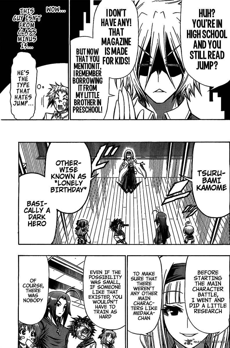 medaka_box_119_5