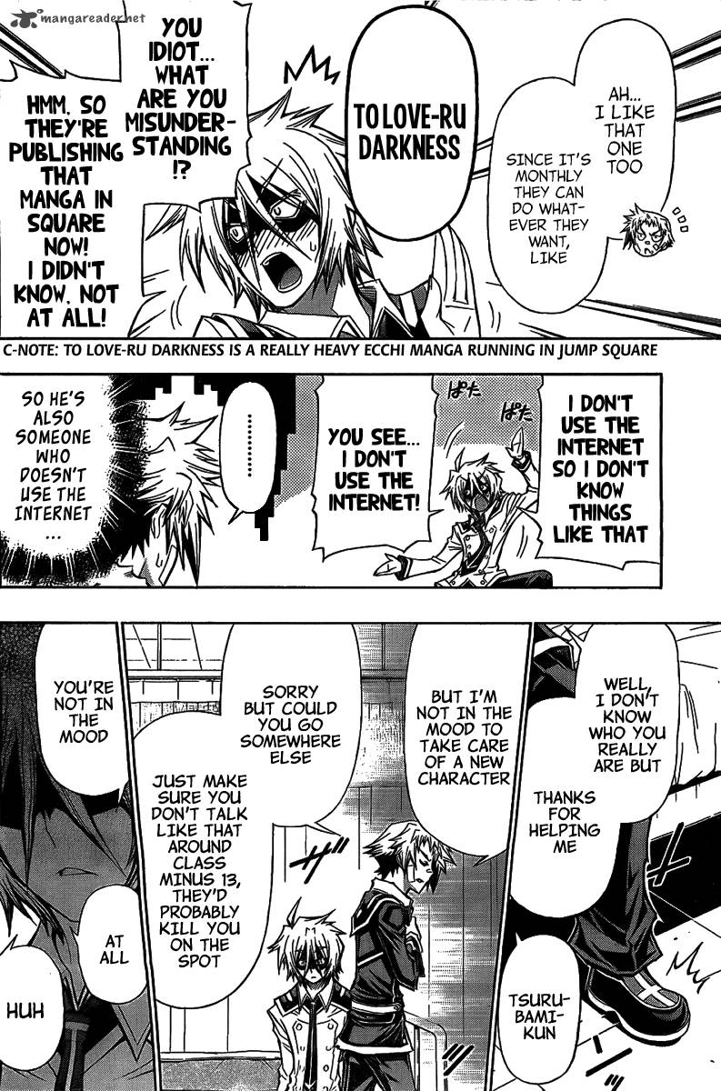medaka_box_119_8