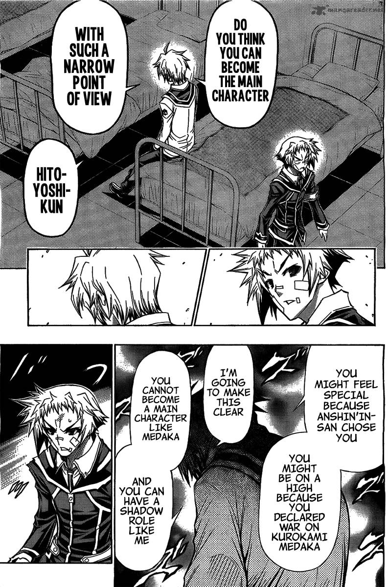medaka_box_119_9