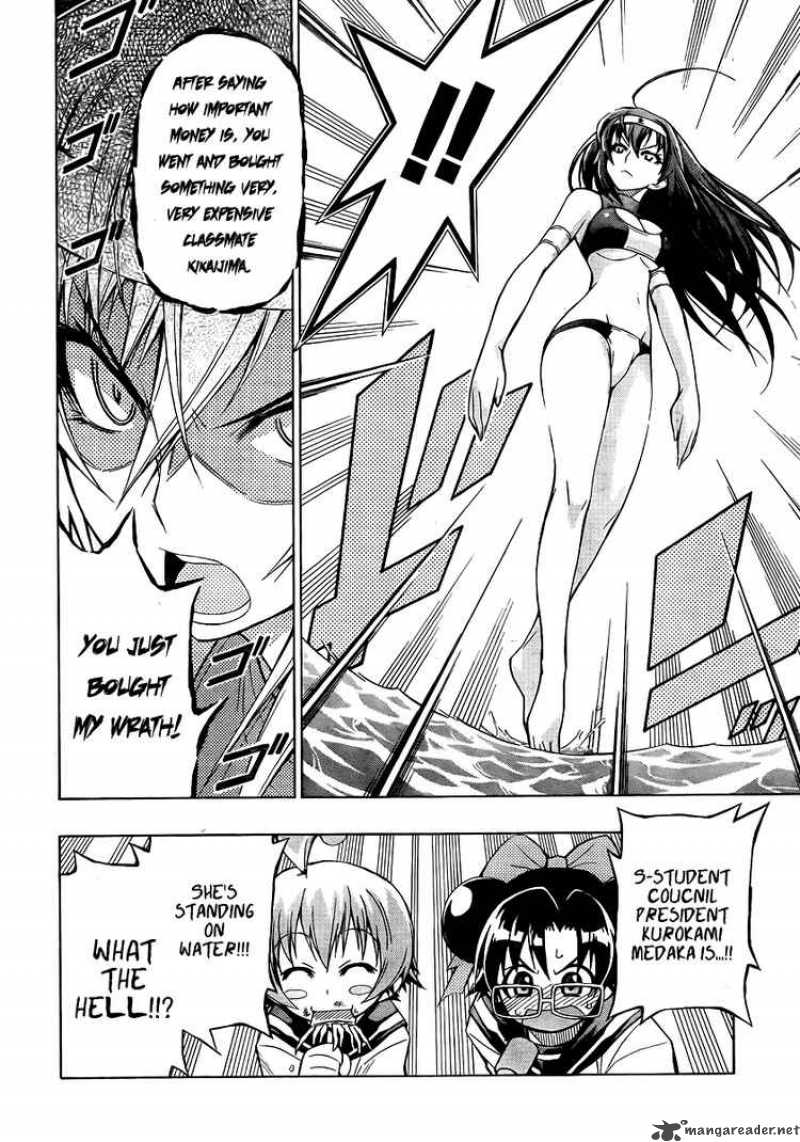 medaka_box_12_10