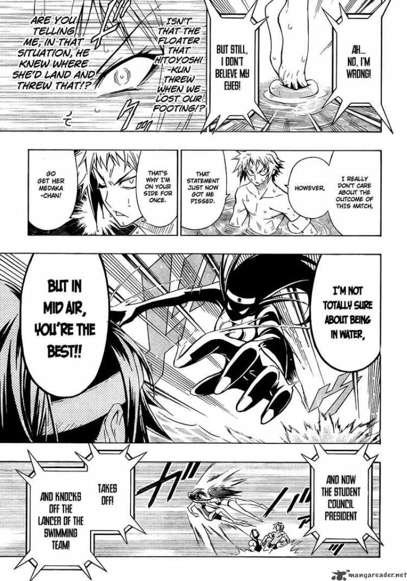 medaka_box_12_11