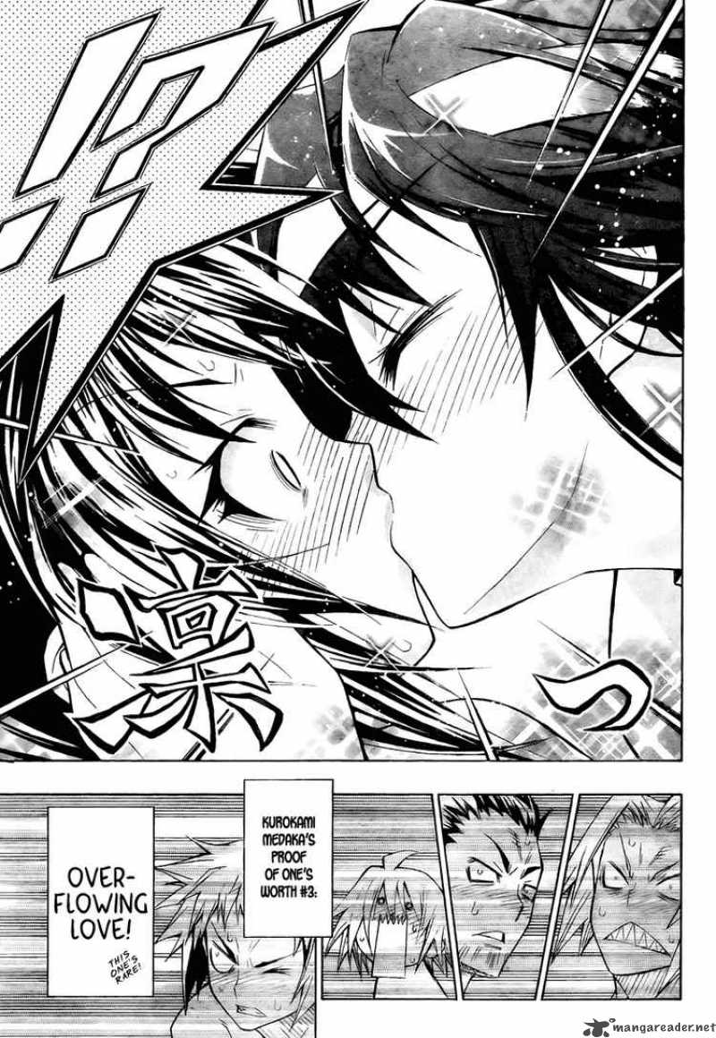 medaka_box_12_13