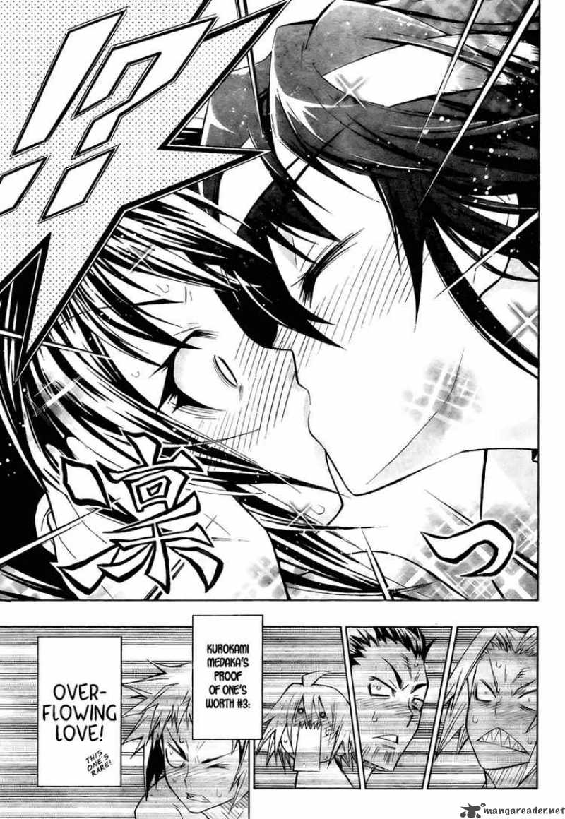 medaka_box_12_13