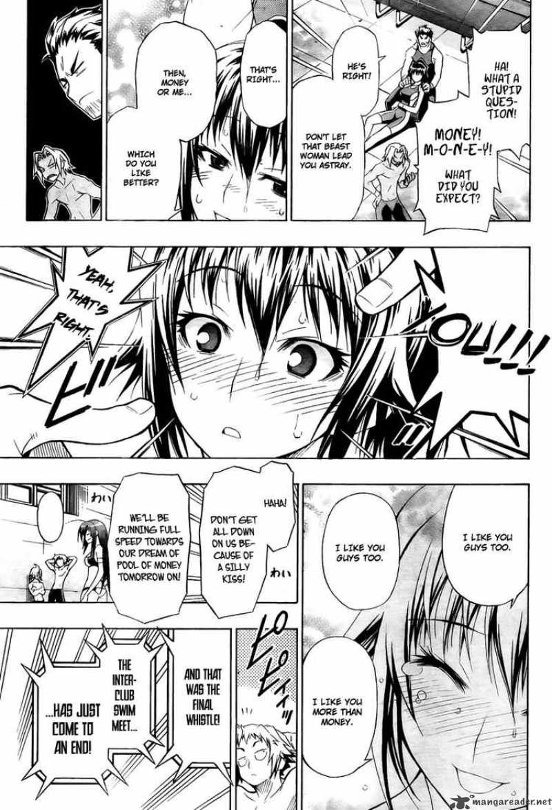 medaka_box_12_17