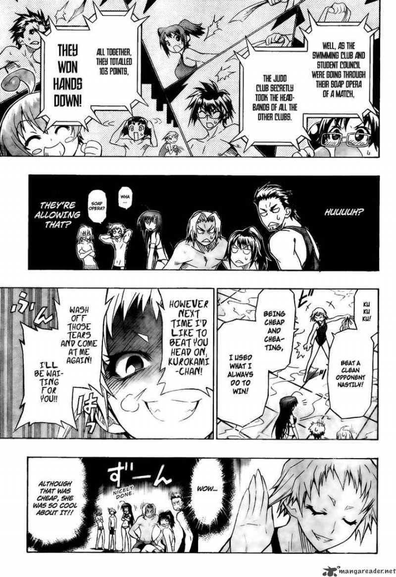 medaka_box_12_19