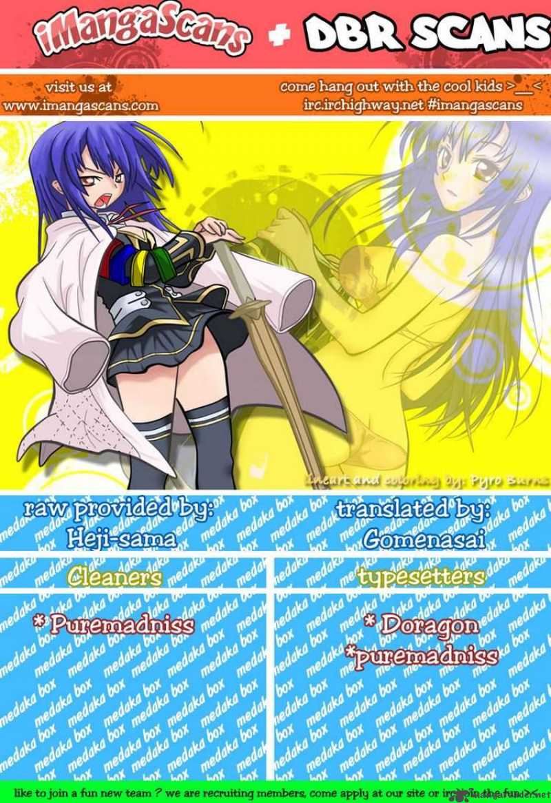 medaka_box_12_22