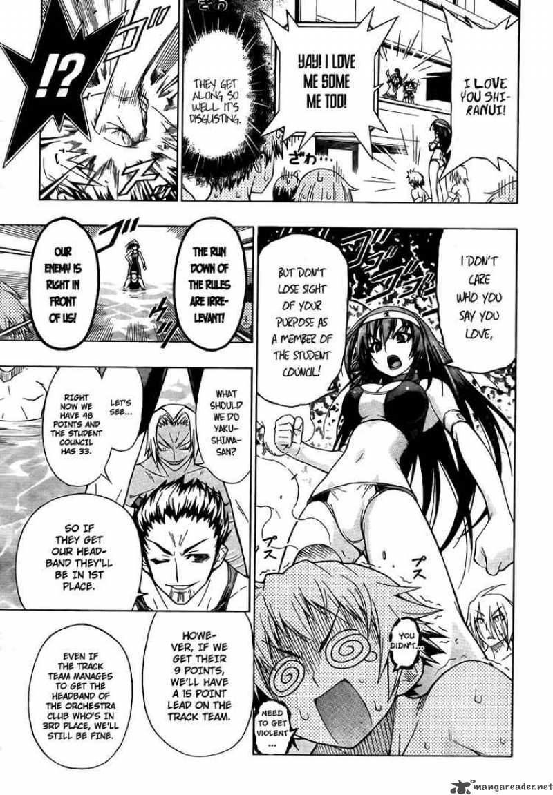 medaka_box_12_3