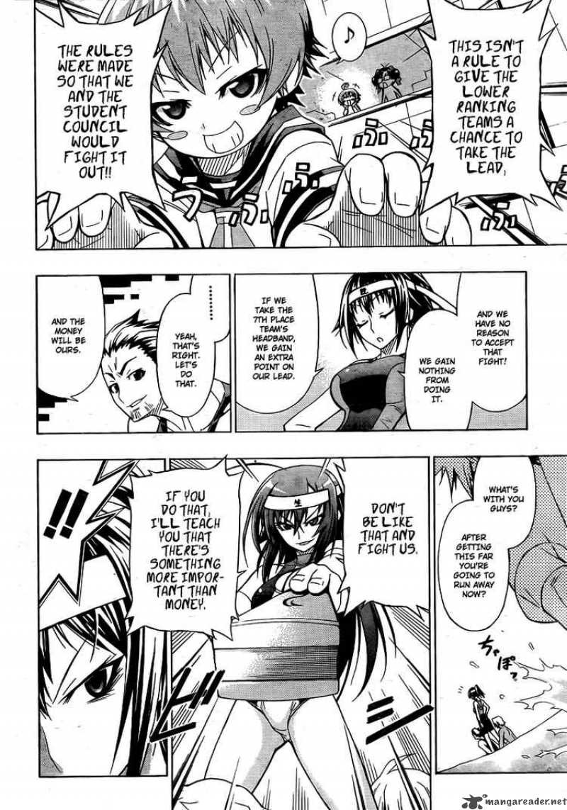 medaka_box_12_4