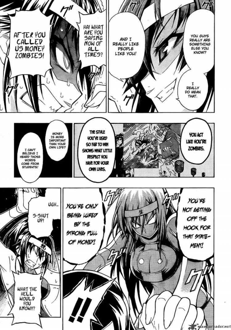 medaka_box_12_7