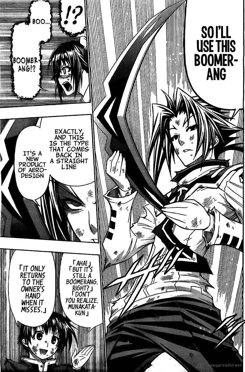 medaka_box_120_11