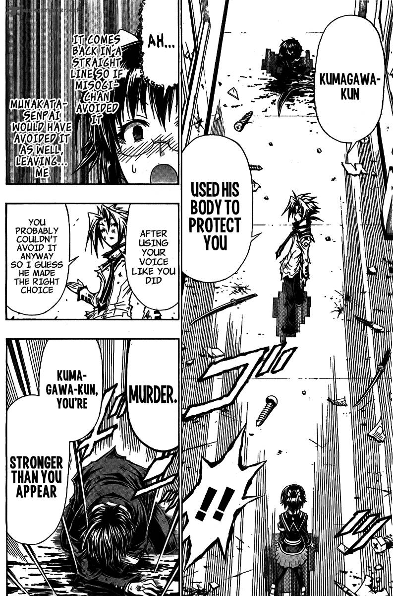 medaka_box_120_14