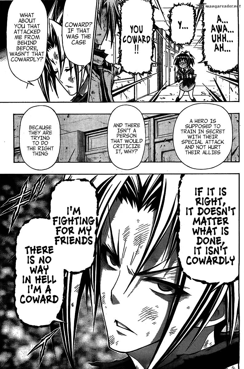 medaka_box_120_15