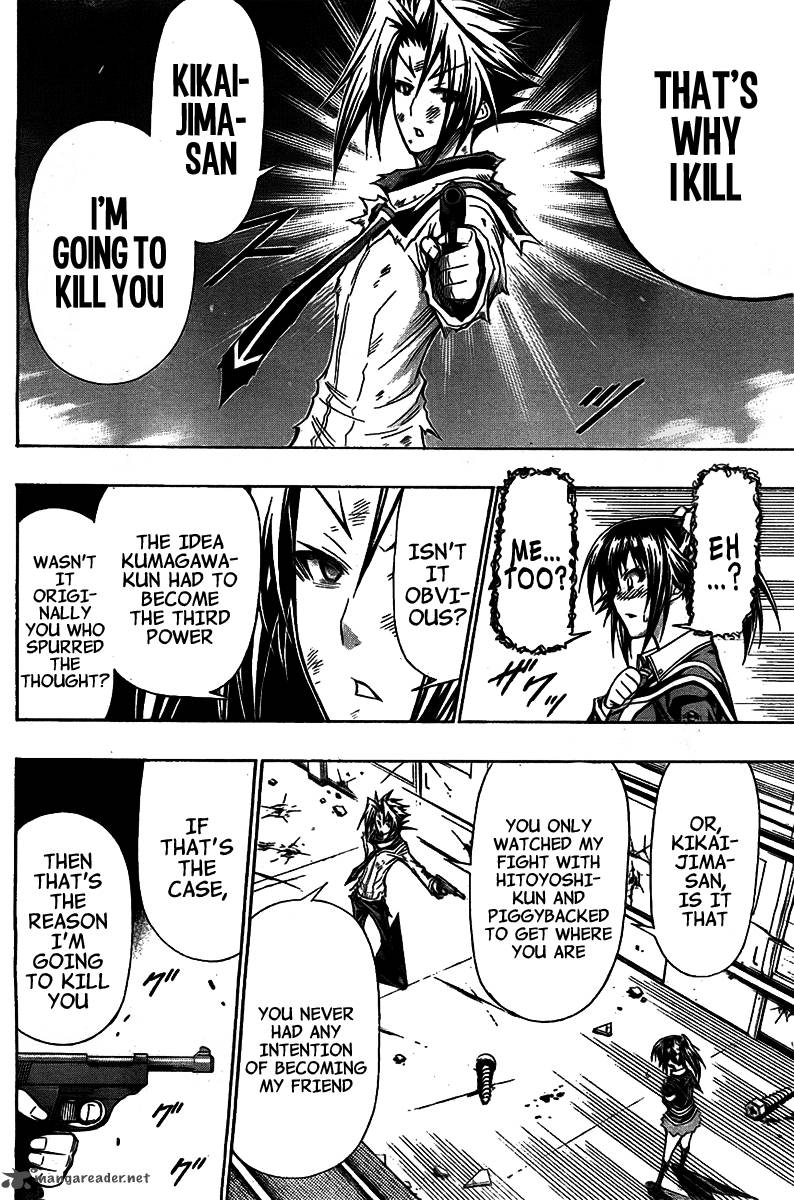 medaka_box_120_16