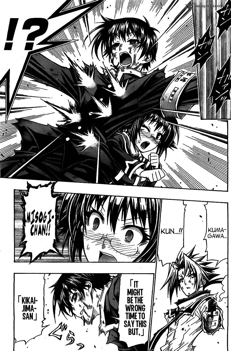 medaka_box_120_17