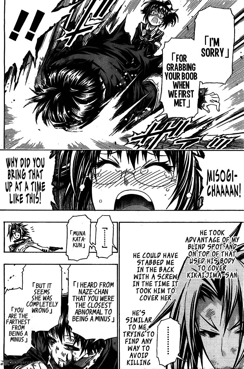 medaka_box_120_18