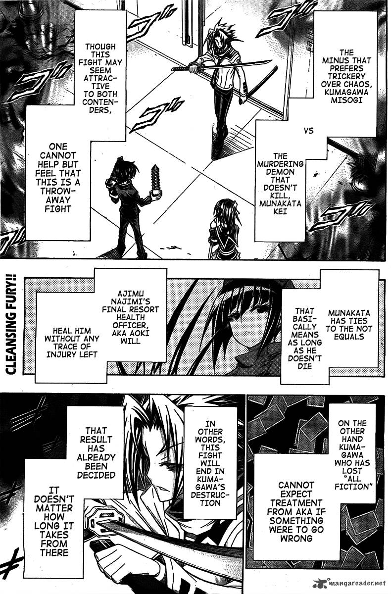 medaka_box_120_3