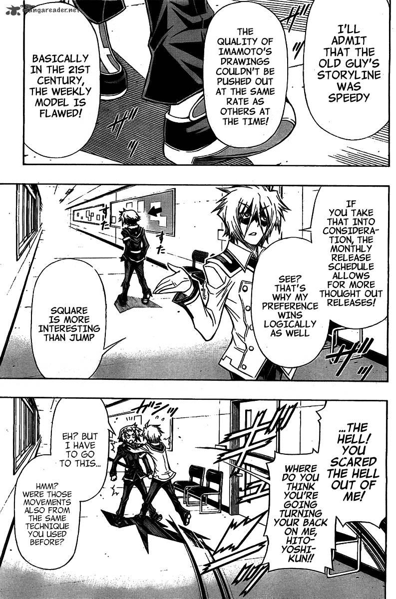 medaka_box_120_5