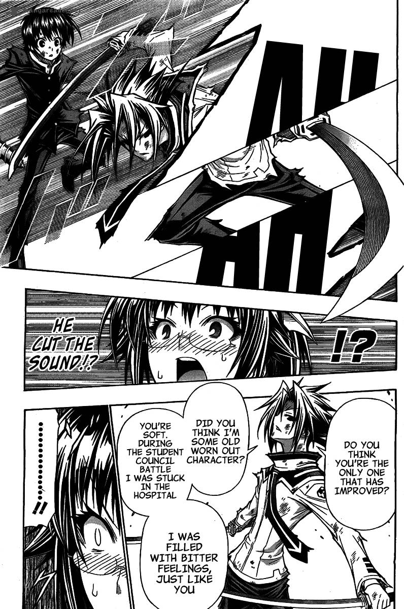 medaka_box_120_9