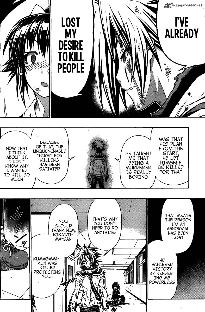 medaka_box_121_10
