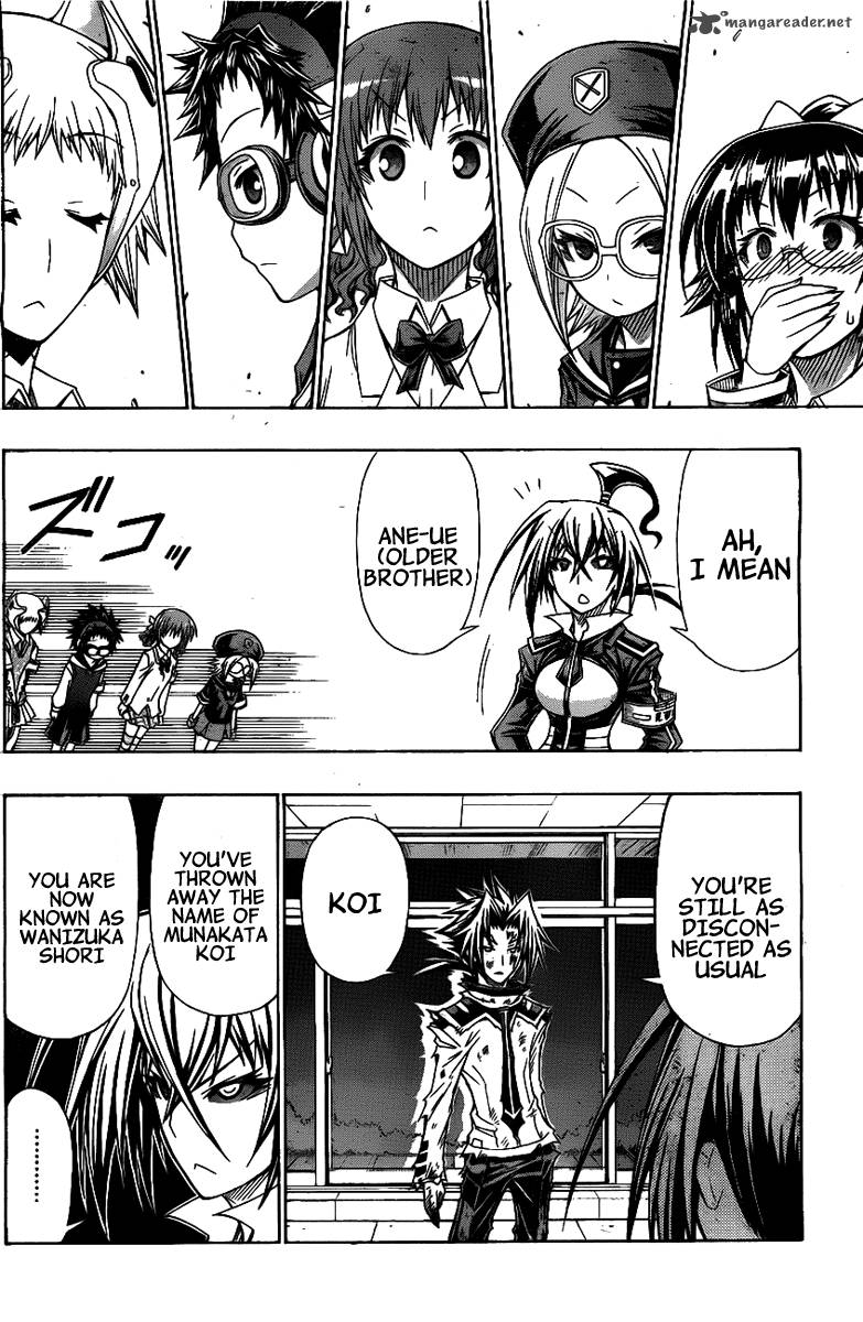 medaka_box_121_12