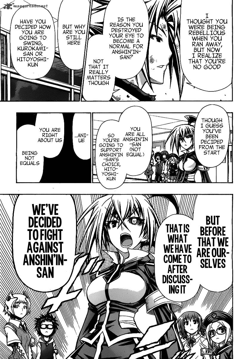 medaka_box_121_13