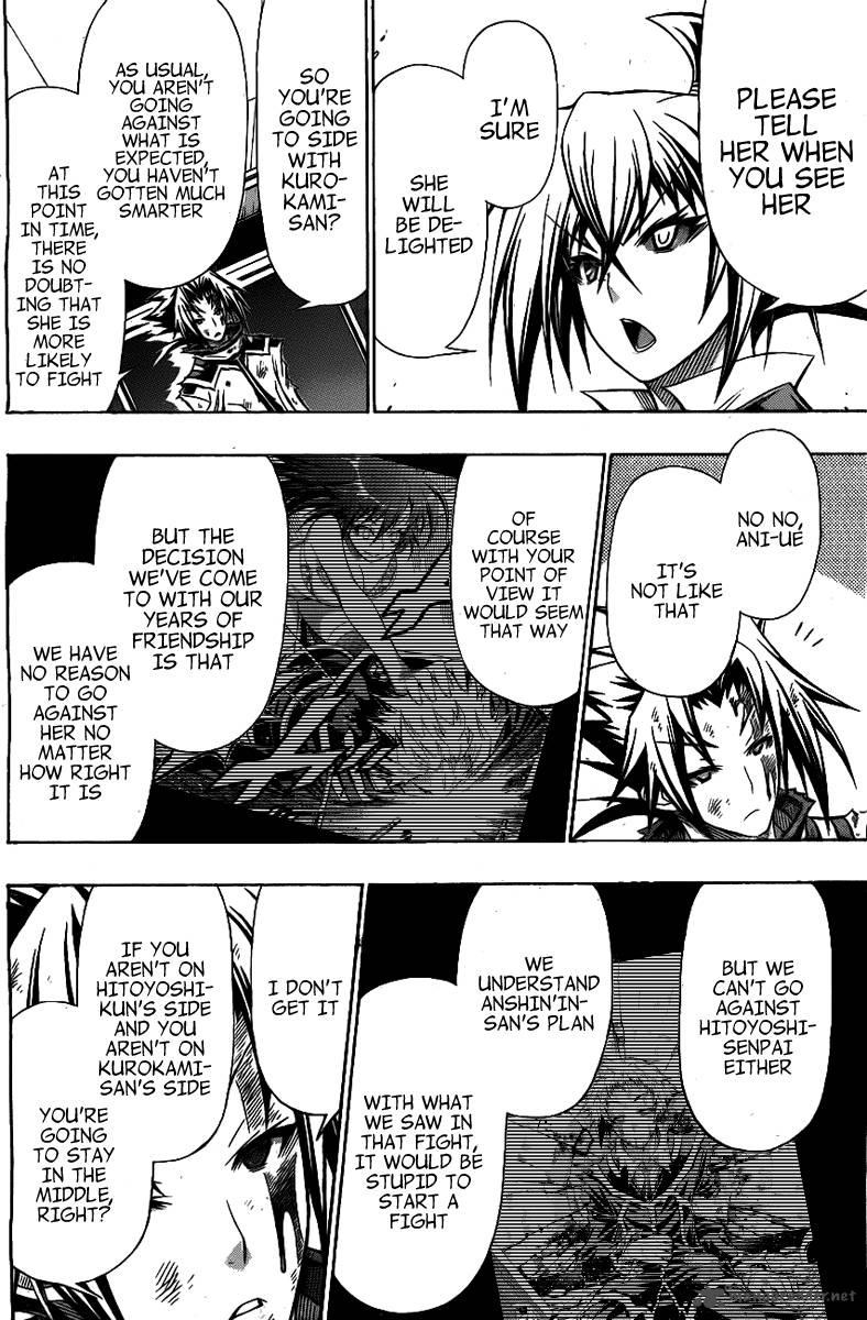 medaka_box_121_14