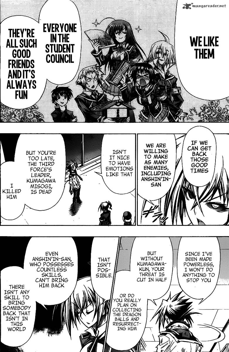 medaka_box_121_16