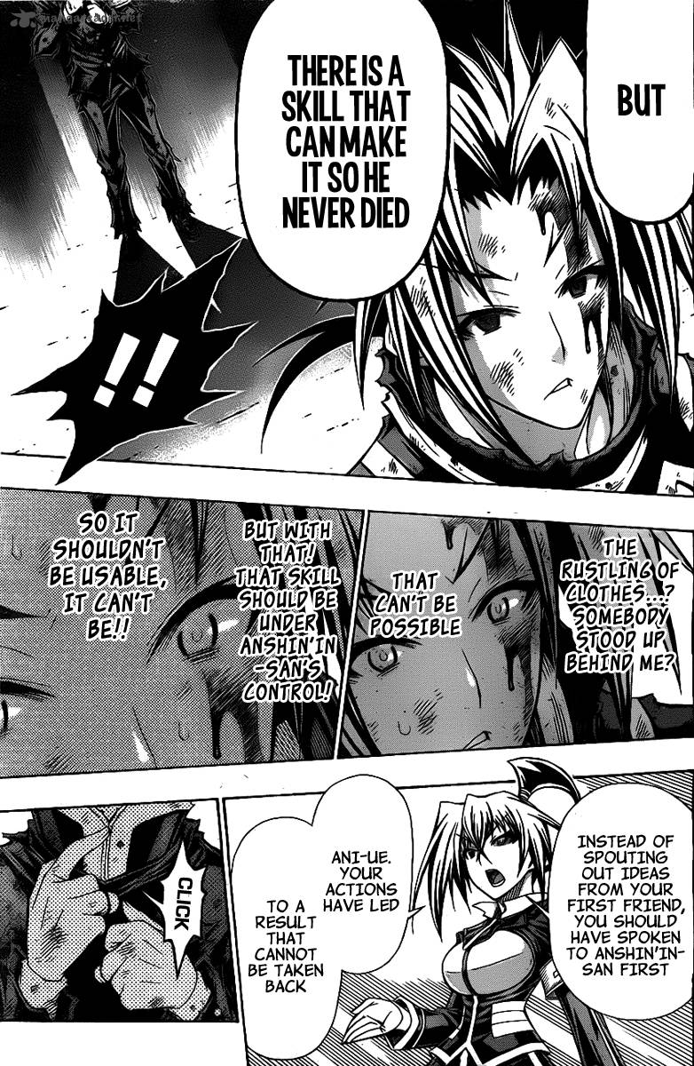 medaka_box_121_17