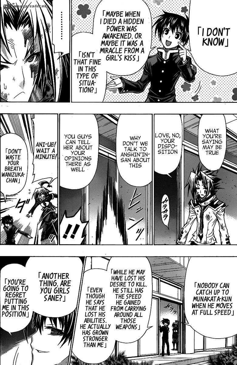 medaka_box_121_20