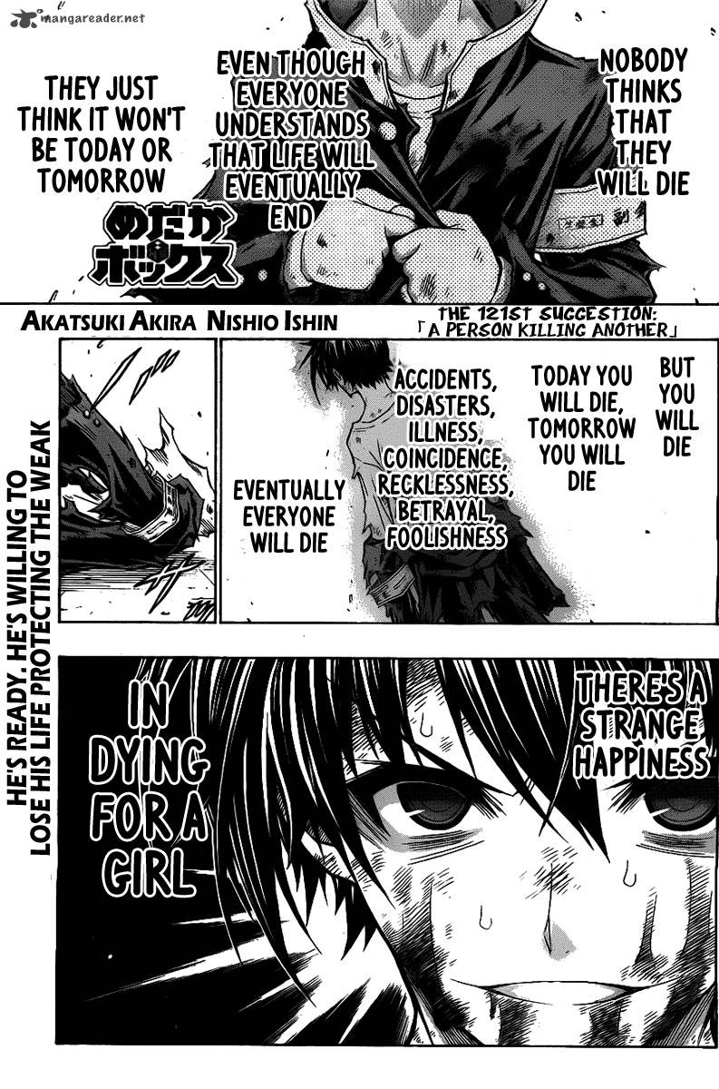 medaka_box_121_3