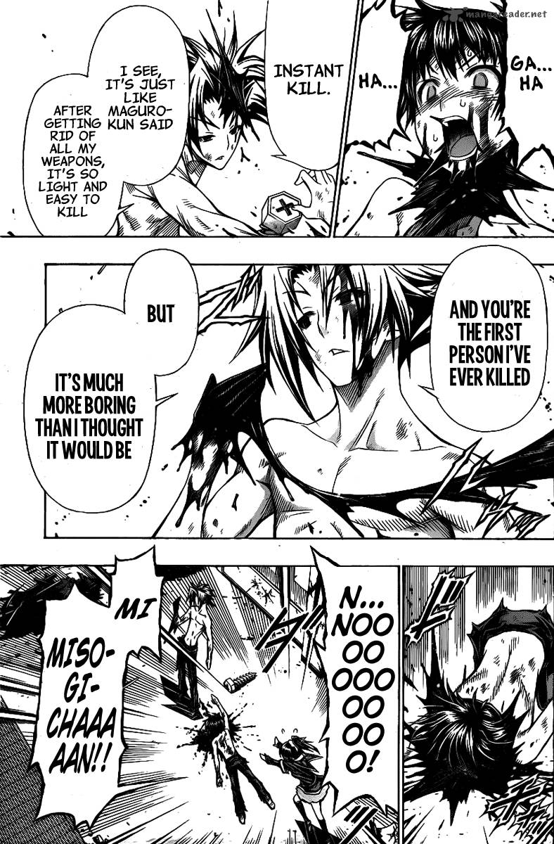 medaka_box_121_7