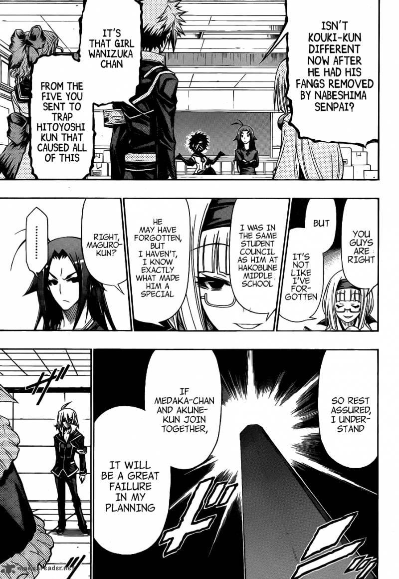 medaka_box_122_11