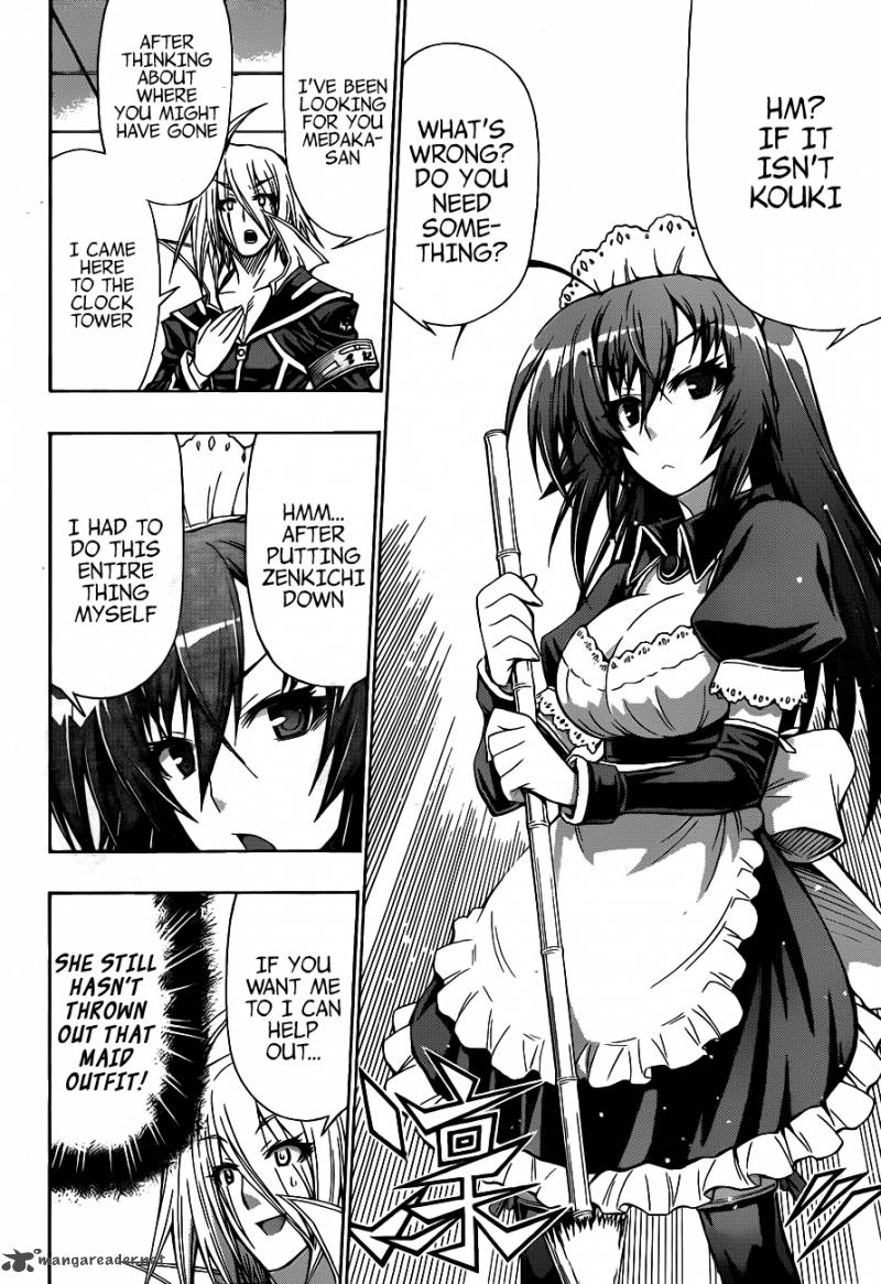 medaka_box_122_12