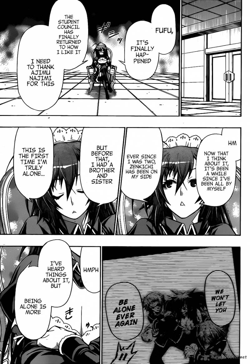 medaka_box_122_17
